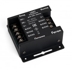 Усилитель для светодиодной RGB ленты Feron LD67 12/24V 288/576W, черный