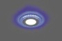 Светодиодный светильник Feron AL2330 встраиваемый 6W дневной свет (4000К) и подсветка синий - 