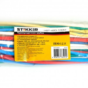Набор термоусадочных трубок STEKKER HST-420-100M усадка 2:1, 100см, многоцветный, 50шт Набор термоусадочных трубок STEKKER HST-420-100M усадка 2:1, 100см, многоцветный, 50шт