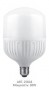 Лампа светодиодная Feron LB-65 E27-E40 30W 4000K - 
