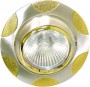 Светильник потолочный, MR16 G5.3 матовое серебро-золото, 156Т-MR16 Feron, артикул: 17766 - 